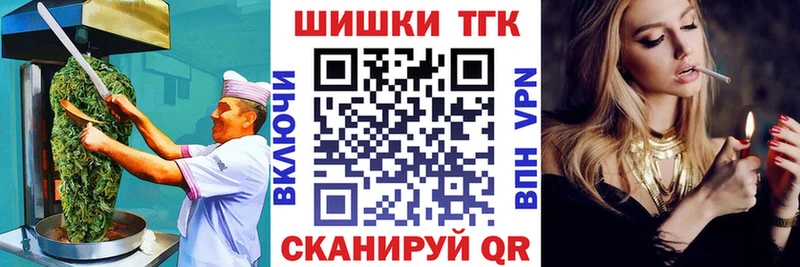 Еда ТГК марихуана  Темрюк 