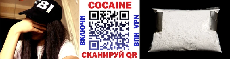 OMG вход  Темрюк  КОКАИН VHQ 