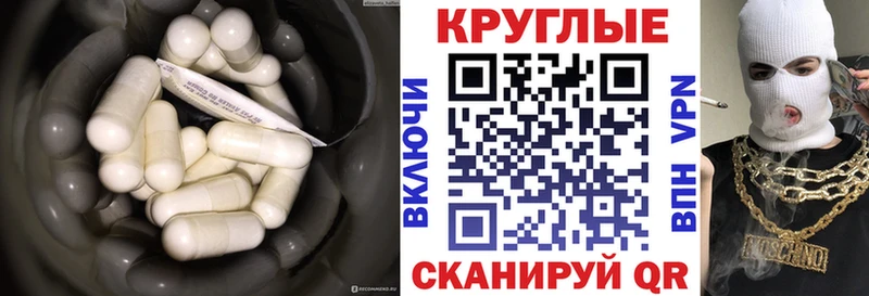Ecstasy VHQ ОМГ ОМГ ONION Темрюк купить закладку