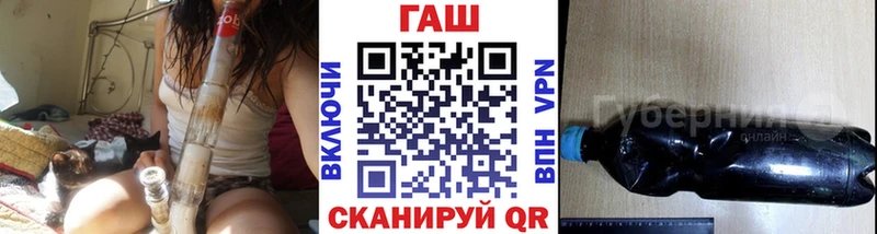 ГАШ убойный  Темрюк 