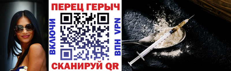 где продают Темрюк Героин гречка