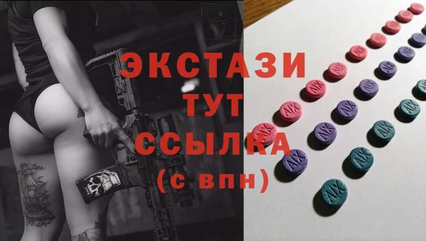 синтетический гашиш Аркадак