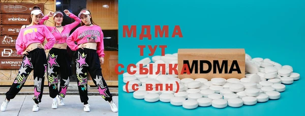 Альфа ПВП Арсеньев