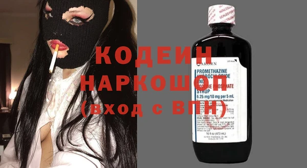 синтетический гашиш Аркадак