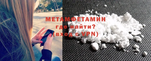 кокаин премиум Армянск