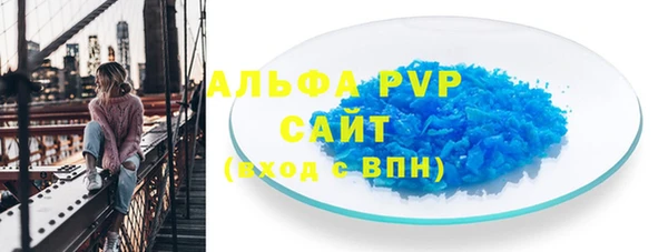 Альфа ПВП Арсеньев