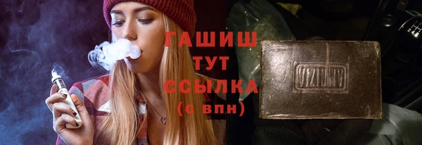 синтетический гашиш Аркадак