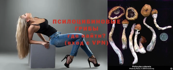 кокаин премиум Армянск