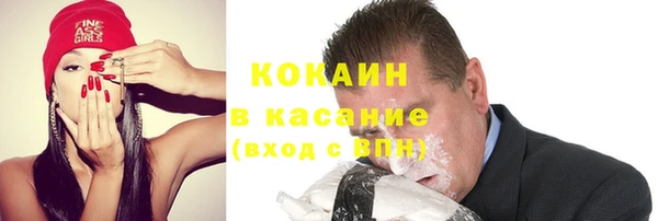 кокаин премиум Армянск