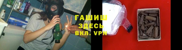 синтетический гашиш Аркадак