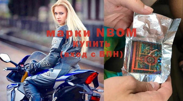кокаин премиум Армянск