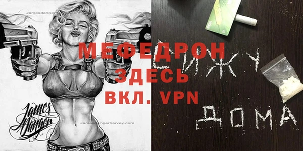 кокаин премиум Армянск