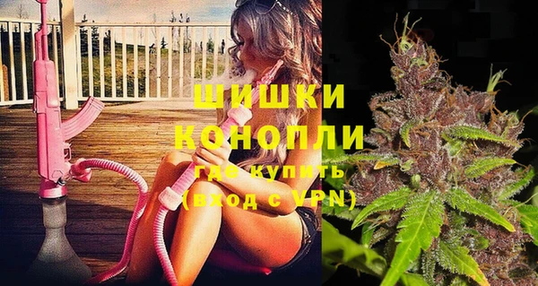 кокаин премиум Армянск
