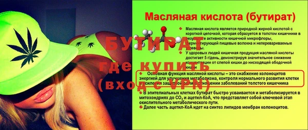 кокаин премиум Армянск