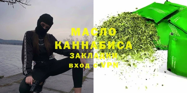 синтетический гашиш Аркадак