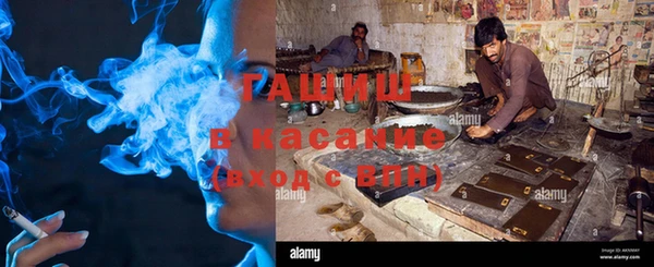 кокаин премиум Армянск