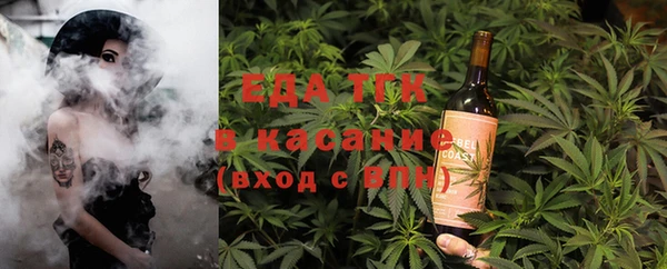 кокаин премиум Армянск