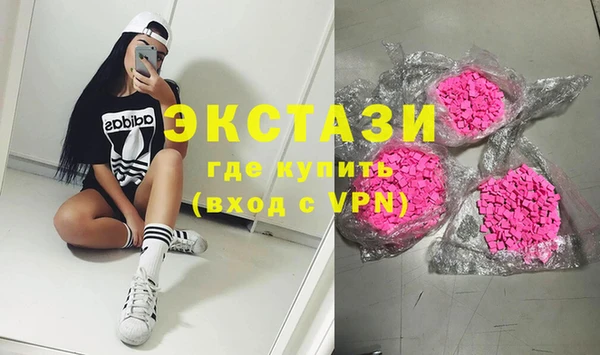 кокаин премиум Армянск