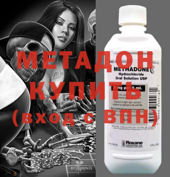кокаин премиум Армянск
