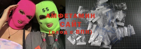 кокаин премиум Армянск