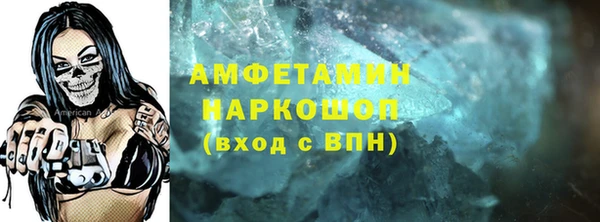 Альфа ПВП Арсеньев