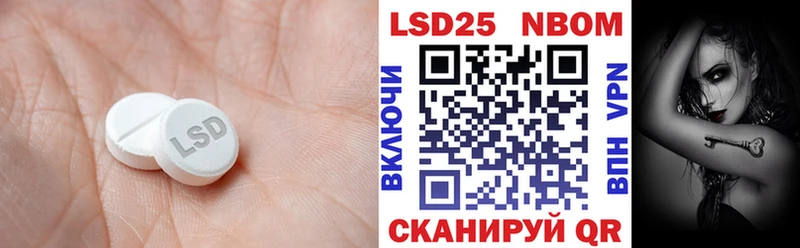 ЛСД экстази кислота  Темрюк 