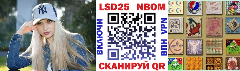 купить наркотики цена  Темрюк  Марки NBOMe 1500мкг 