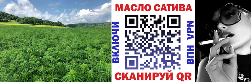 купить наркоту  Темрюк  Дистиллят ТГК концентрат 